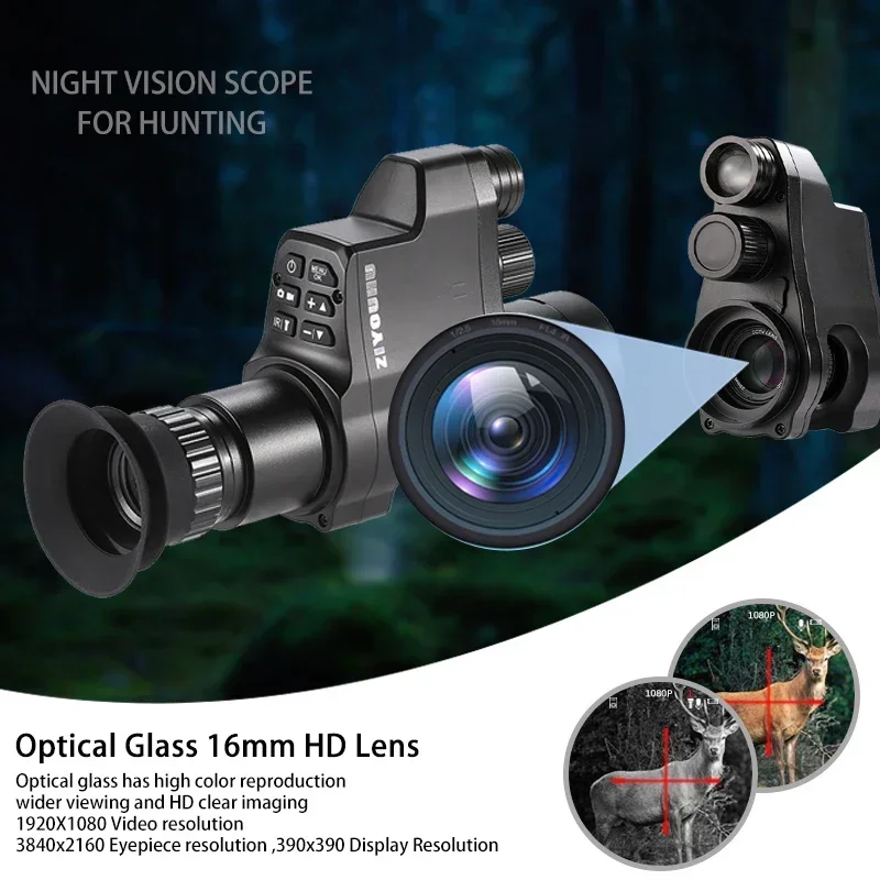 منظار رؤية ليلية عالي الدقة بت - مراجعة Night Vision Scope 4X Digital وسعره
